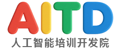 人工智能培训开发院